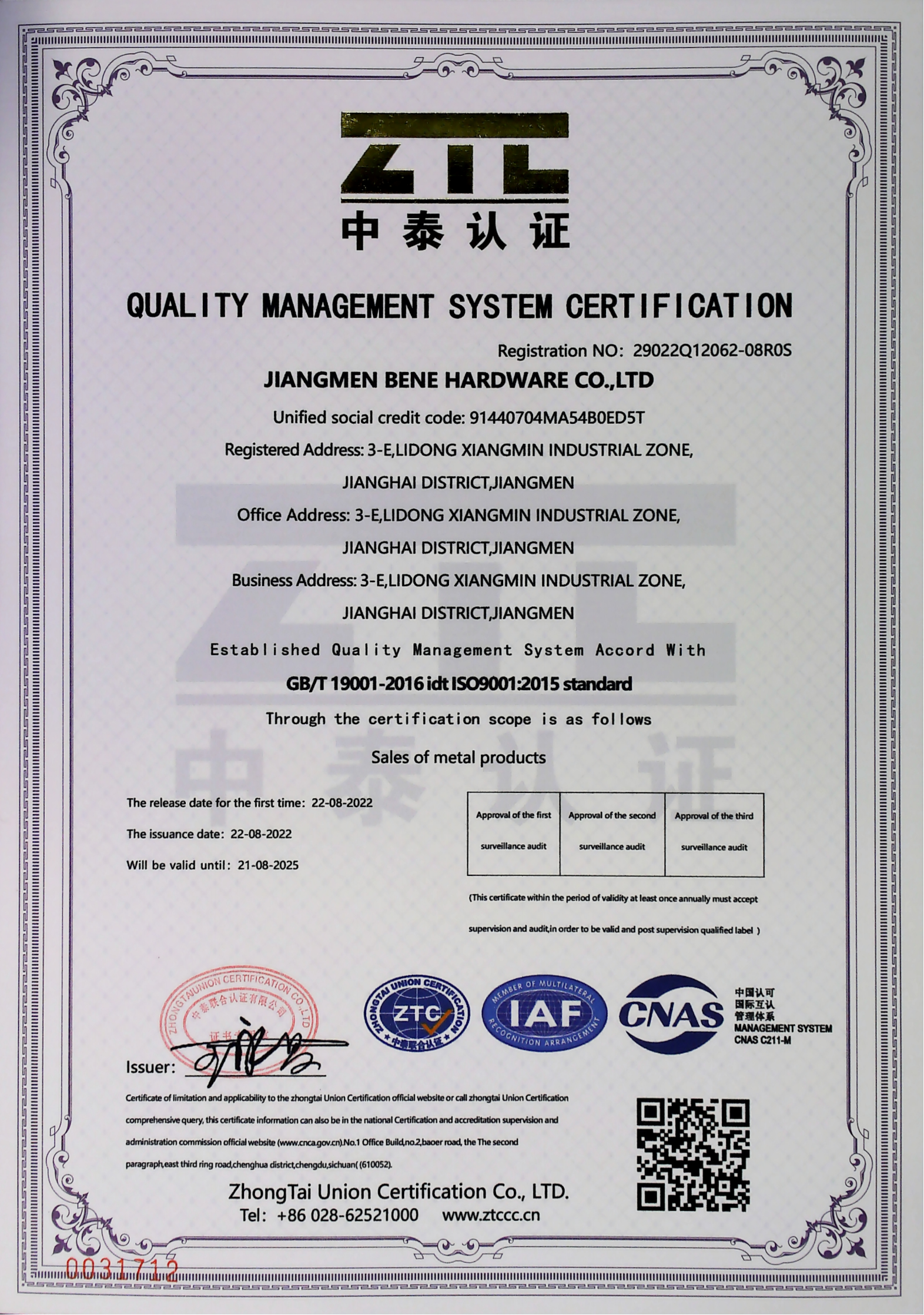 ISO90001