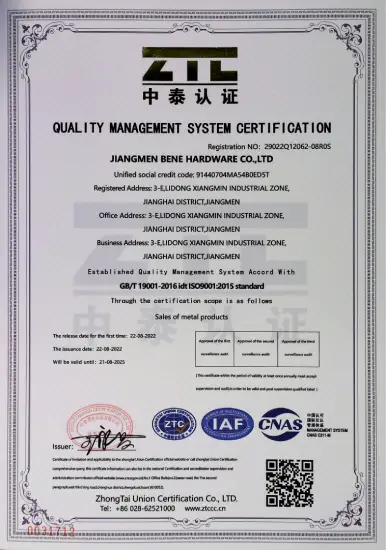 江门百耐ISO1 01
